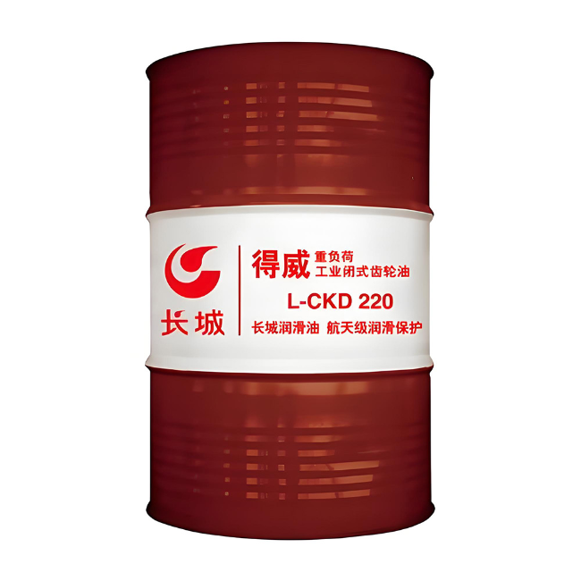延吉长城得威工业闭式齿轮油CKD