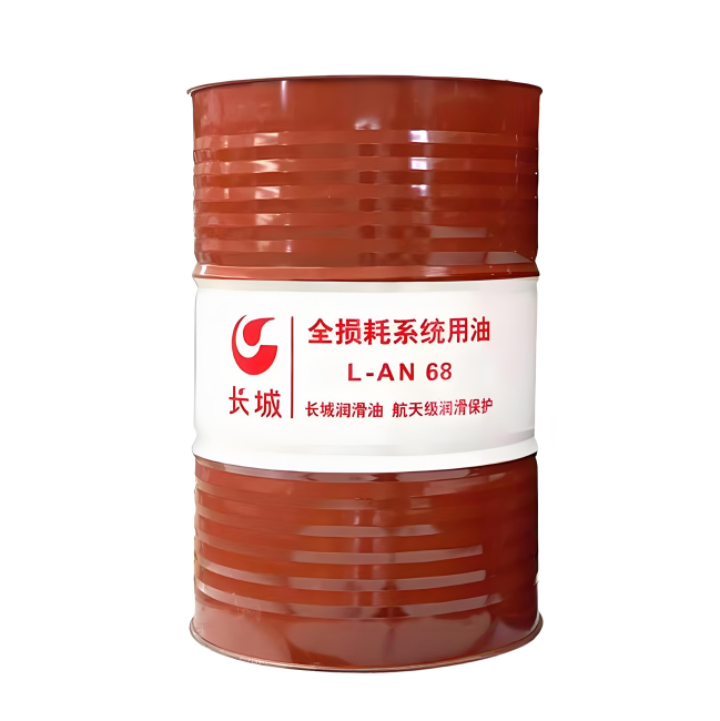 延吉长城全损耗系统用油